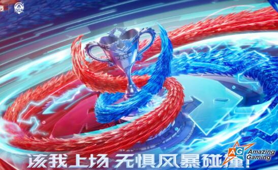 尊龙凯时人生就是搏2024KPL夏季赛尊龙凯时周末聚焦九江T